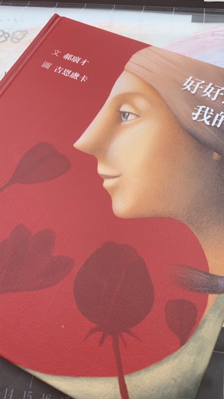 湯婆婆秘密結社