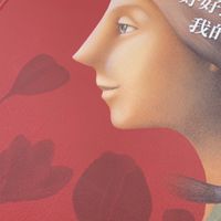 湯婆婆秘密結社