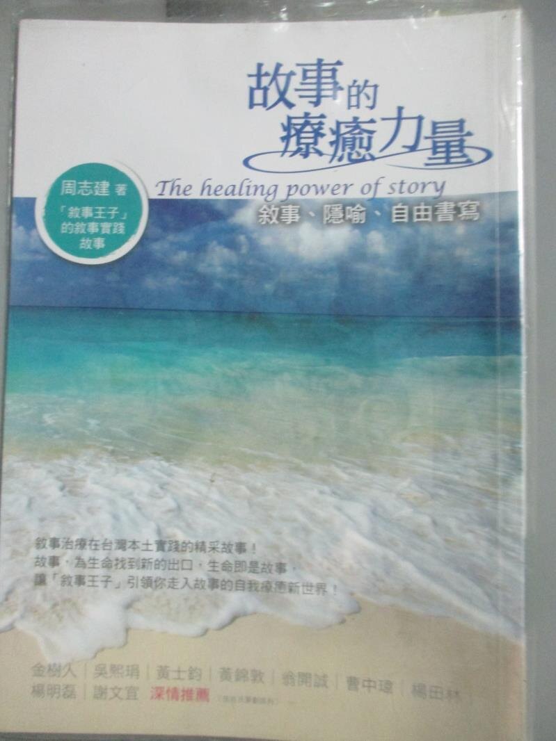 好勵志 學生時代 星野源 宅樣照片曝光他卻在35 歲親到了新垣結衣 Line購物