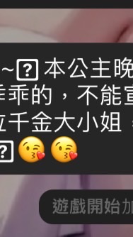 副本瘋楓公豬呀呀呀😓👌🏻