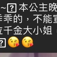 副本瘋楓公豬呀呀呀😓👌🏻