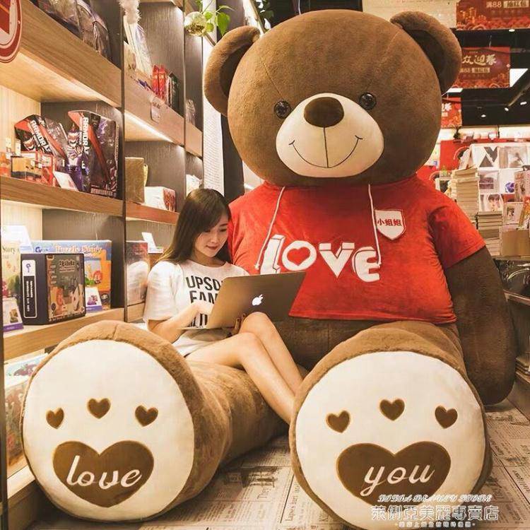 抱抱熊玩偶公仔泰迪熊貓布娃娃抱枕送女孩可愛毛絨玩具熊大熊大號