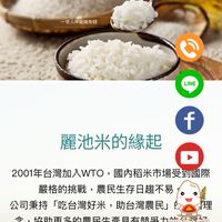 涬銨/金豐禾/幸福鱸魚飲