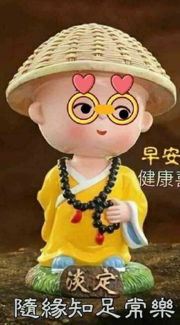 🏵  信願行 歡喜心來學佛念佛  修心社群🌷 法喜滿滿 南無阿彌陀佛