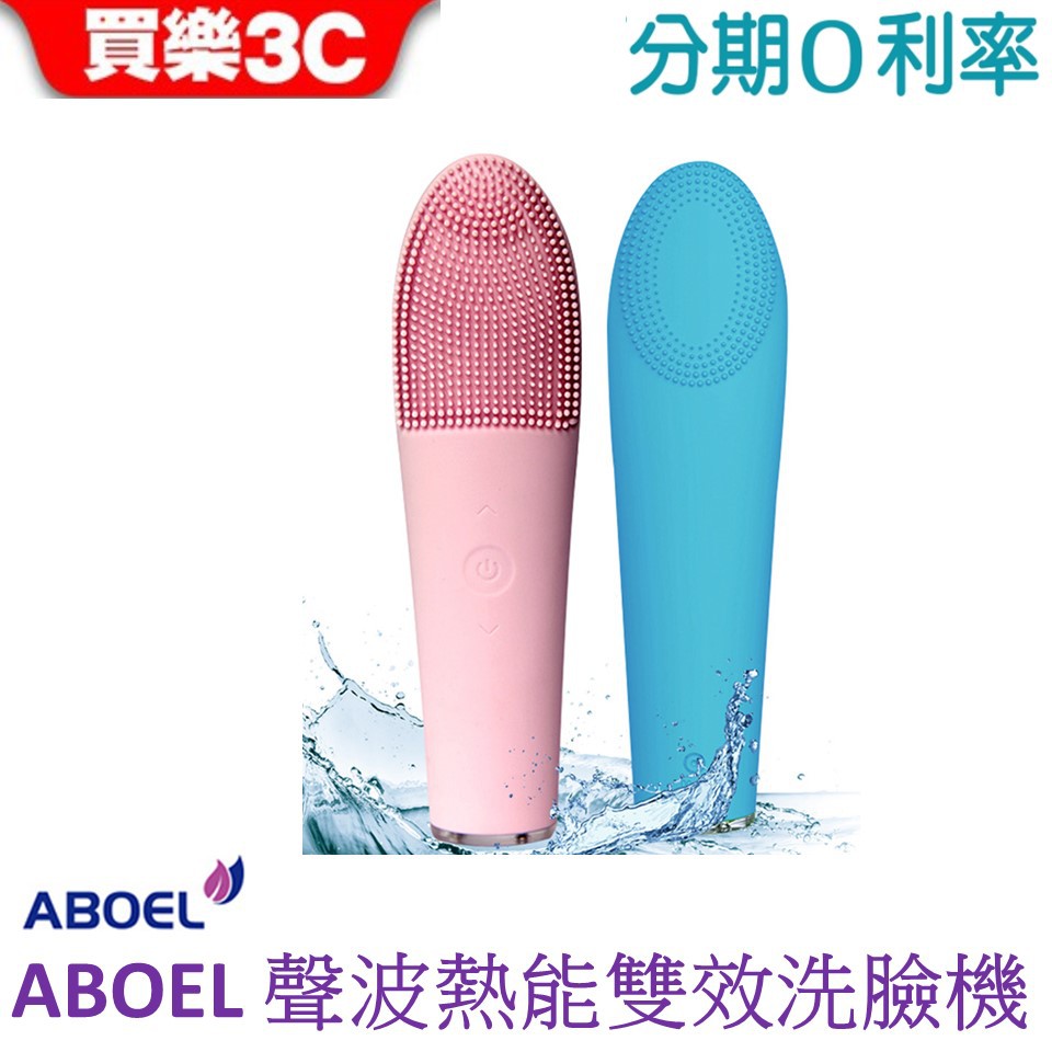 【通知訊息】請瞭解。使用應注意：1.皮膚有腫脹、手術、曬傷或其他皮膚症狀患者請勿使用 2.勿與矽溶性、顆粒狀潔面乳、去角質霜等物品共同使用 3.操作前須卸載手錶、眼鏡、假睫毛、隱形眼鏡等外屬固體物品 