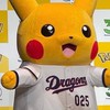 愛知県　ポケカ ワンピ 遊戯王抽選販売情報共有