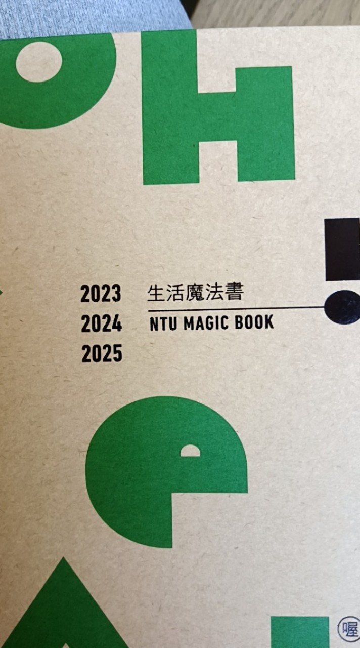 B12工管系