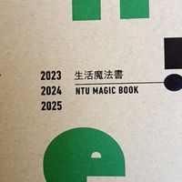 B12工管系