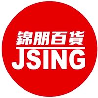 錦朋日用品百貨