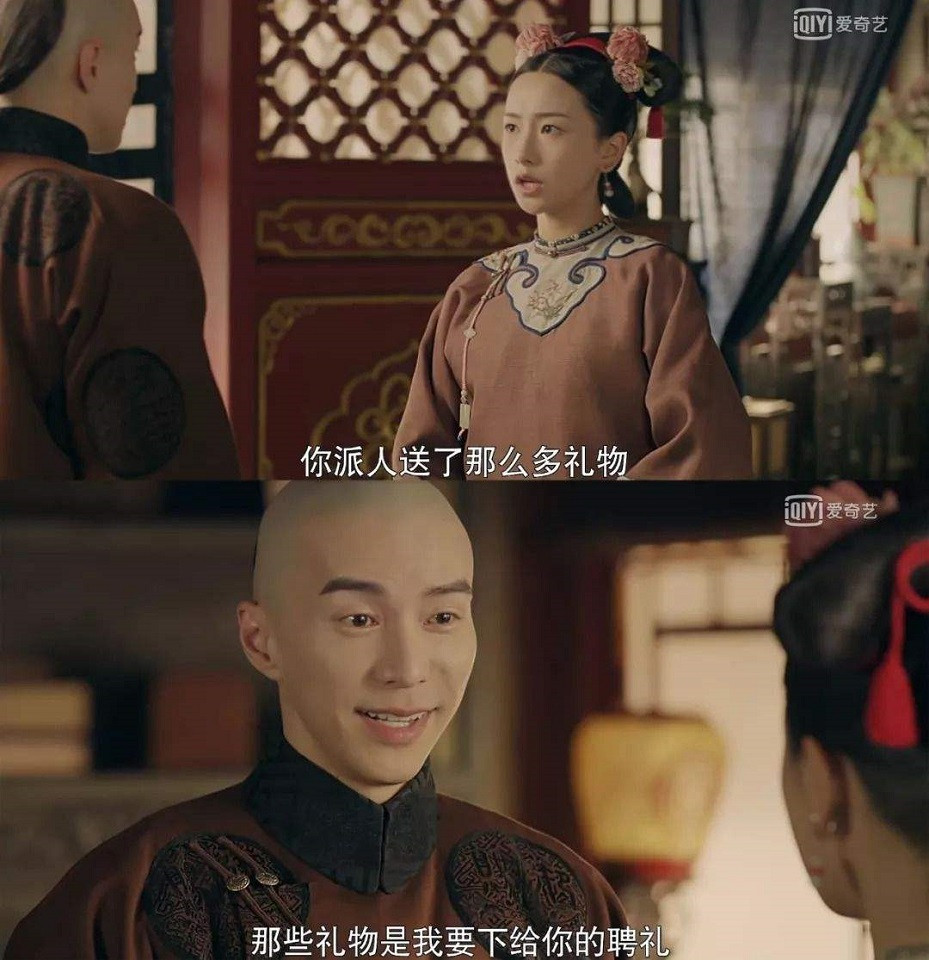 陸劇「最想改寫的角色結局」：《延禧攻略》