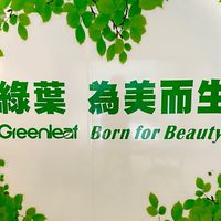 台灣新北綠葉環保生活用品旗艦店