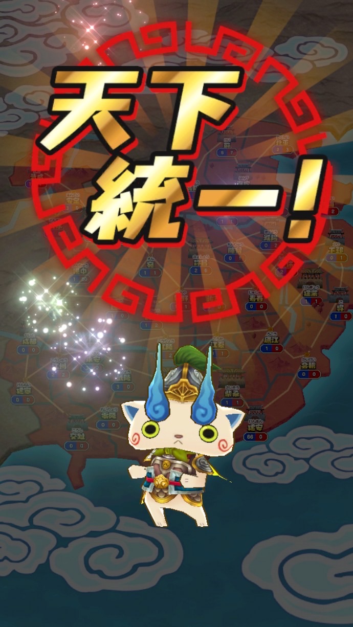 夢の旅人