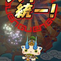 夢の旅人