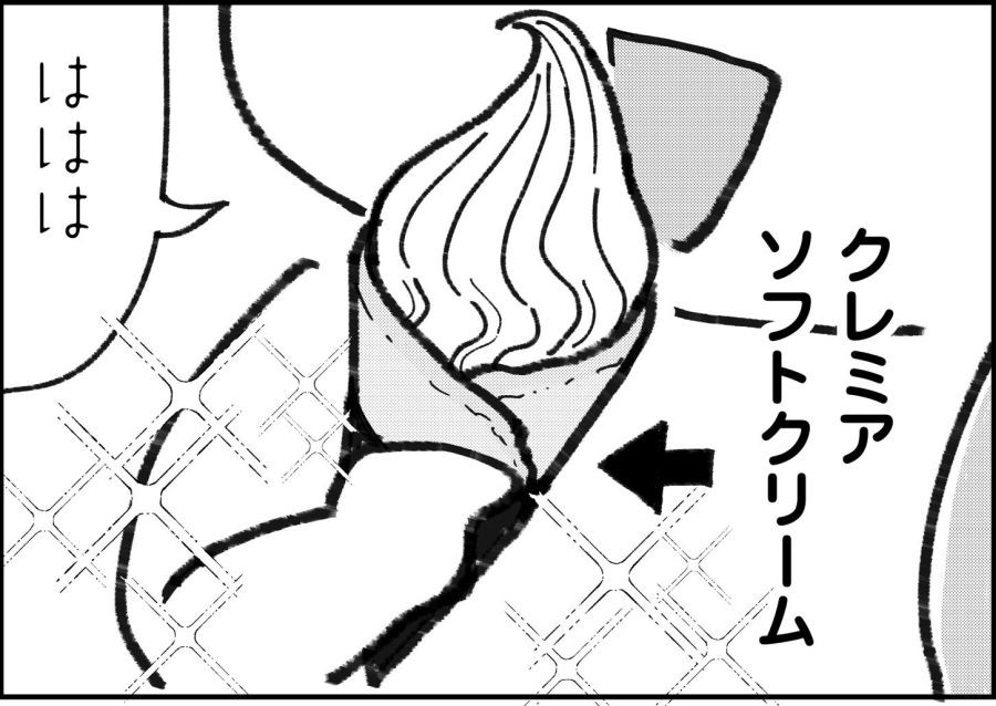 ミミッキュ主役の一番くじ ちょっぴり怪しいお茶会に招待