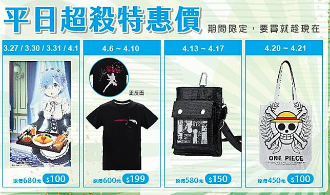 桃園muse動漫淘樂園精彩活動一次蒐 鬼滅之刃 造景曝光 魔導少年 限時活動預告 遊戲基地 Line Today