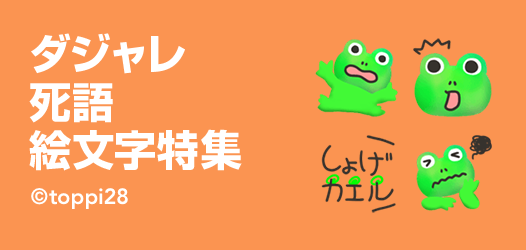 Line Store Lineのスタンプやゲーム内通貨が買える公式ウェブストア