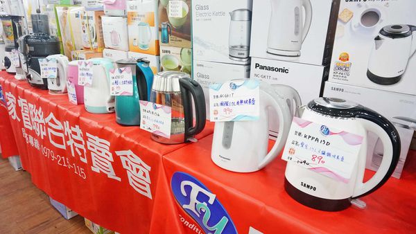【比網路還要便宜！夏季電器特賣會，日本五大品牌應有盡有！】佔地超過２００坪超大空間，超過２００項商品，多項福利品出清，價格都比網路還要便宜，超殺價格錯過就不知道等到什麼時候才有-富奕電器特賣會