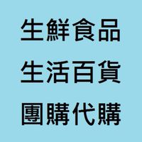 🌈樂酷磚家💎新莊團購批發㊙️
