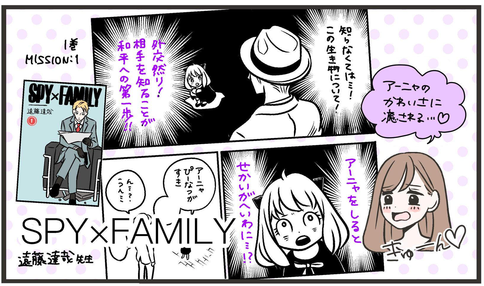 ピリついた気分を和ませてくれる漫画の名ゼリフ４選 Charmmy