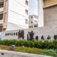 網溪國小113年小二群組