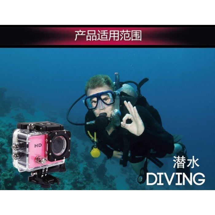 【15天不滿意包退】淩通 SJ4000 30FPS 高清 運動 相機 攝像機 DV 防水 60M 攝影 拍照 自行車 錄影。人氣店家魔力菓子的相機攝影機有最棒的商品。快到日本NO.1的Rakuten樂