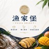 漁家堡生鮮水產〈搶鮮情報站〉📣