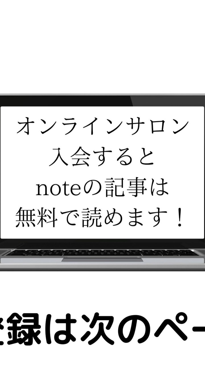 オンライン・ライフ研究所のオープンチャット