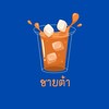 ชายต้าชาใต้