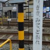 削除予定の 地下鉄・私鉄・鉄道の雑談