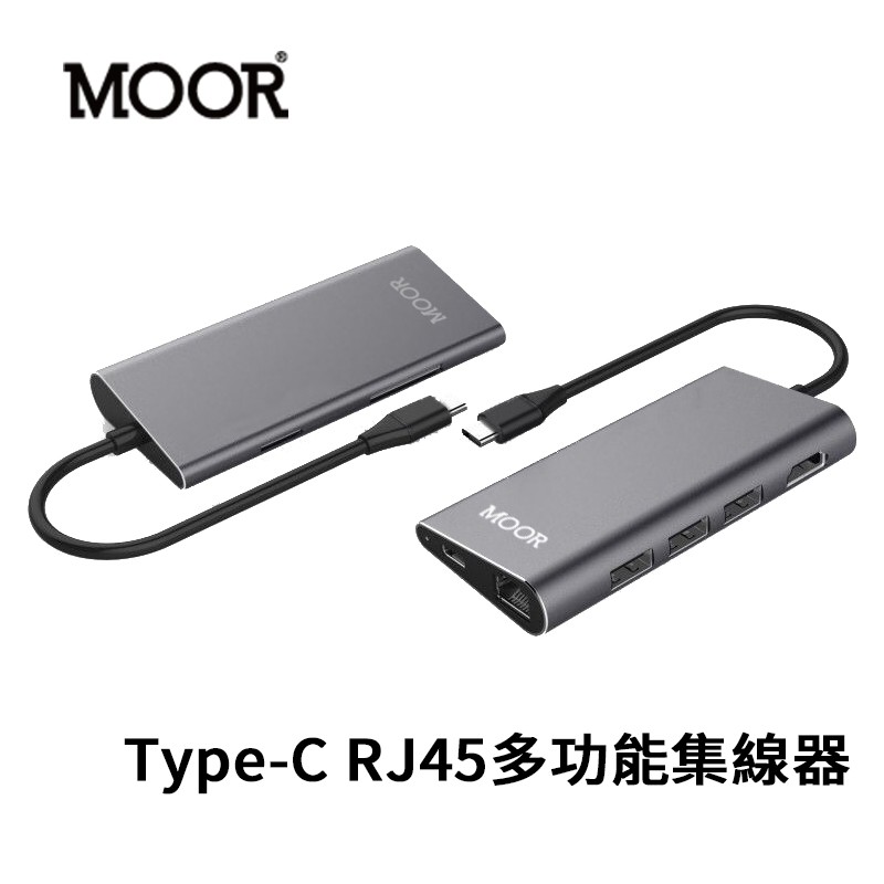 MOOR Type-C HUB HDMI RJ45多功能充電傳輸集線器