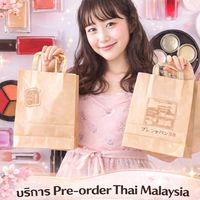 Pre-order by Akira🛒🛍️