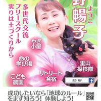 里山を遊ぼう💓(たわわの里in岡山）