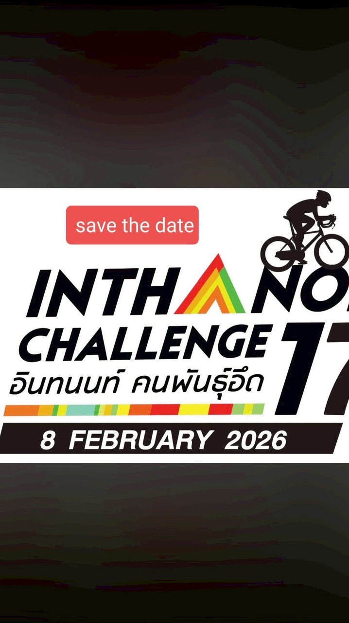 Inthanon Challenge #17 | Thairun 8Feb2026