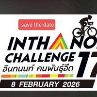 Inthanon Challenge #17 | Thairun 8Feb2026