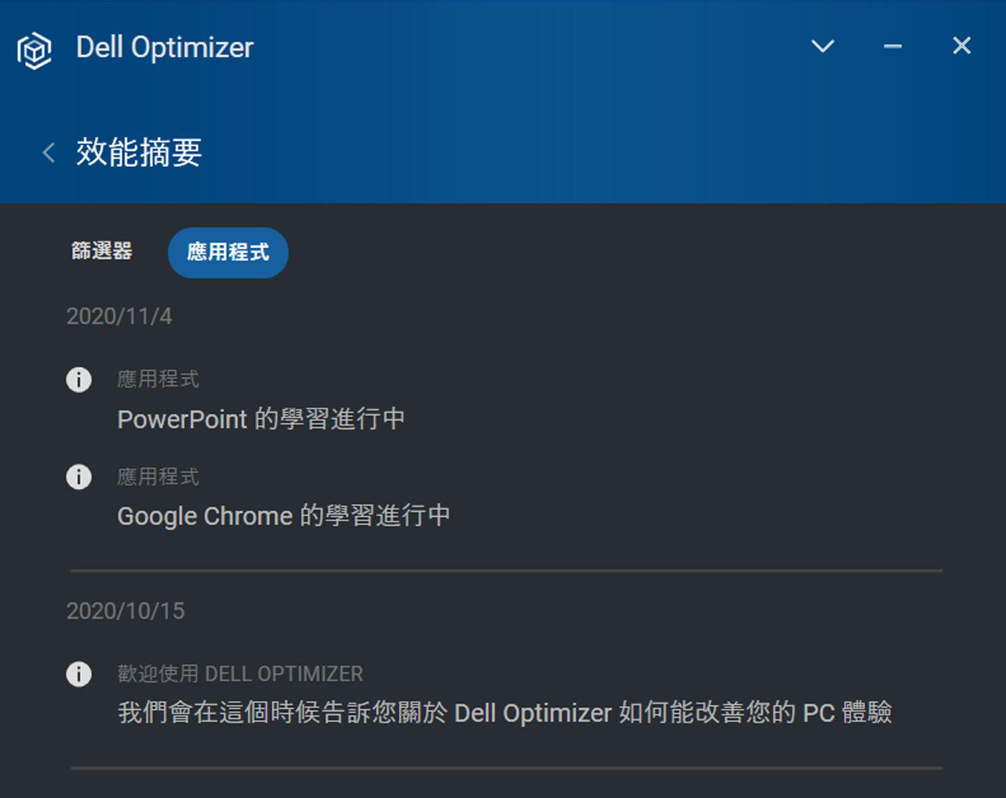 Dell Latitude 9510 開箱與深度評測：高效便攜，極智隨行！選商務筆電不只規格，「懂你」更重要！