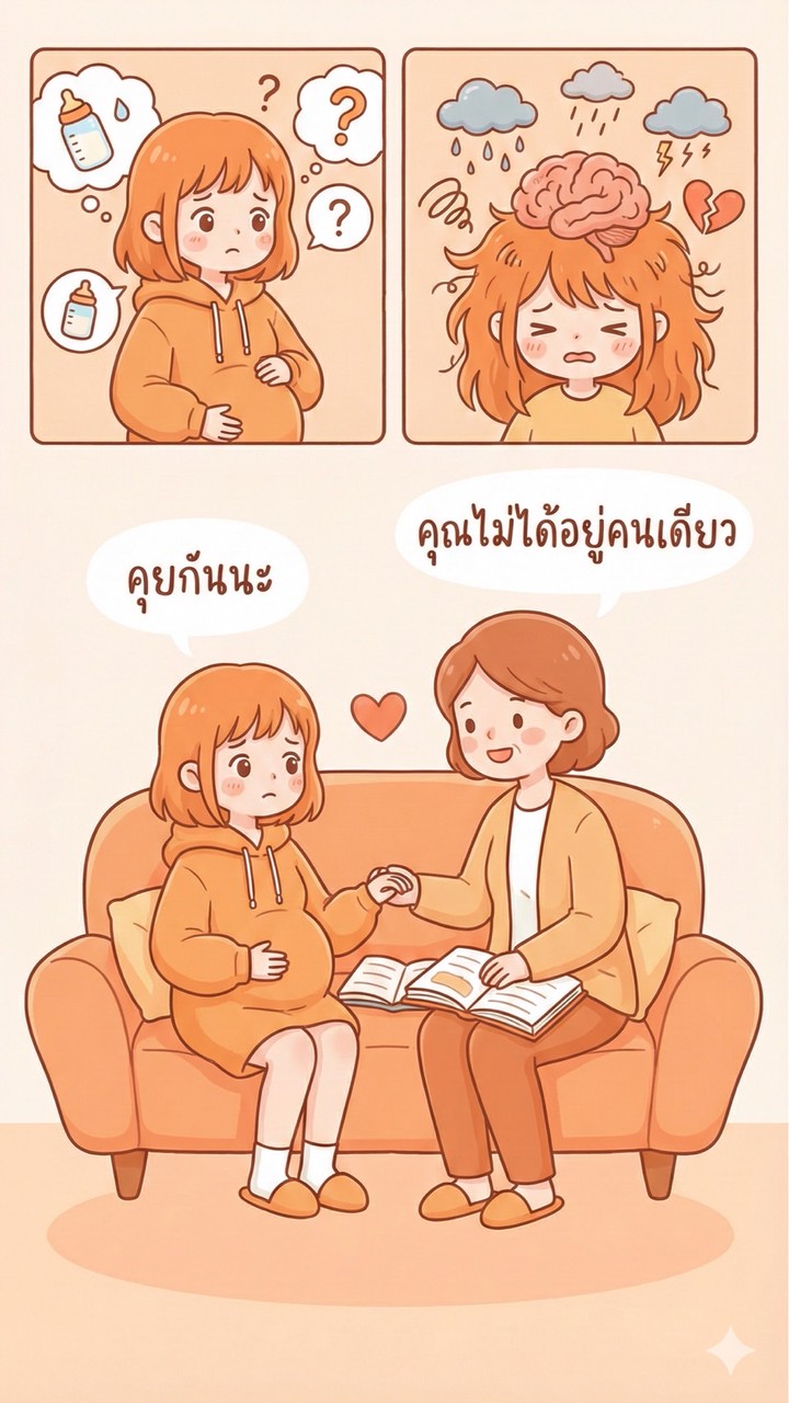 MHS.CYC Open Hearts 🧡