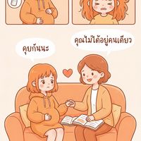 MHS.CYC Open Hearts 🧡