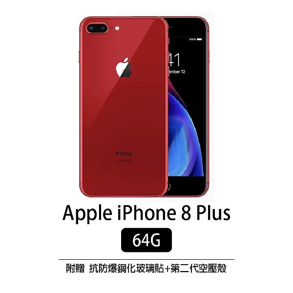 ✒贈送手機殼(二代空壓殼) + 9H鋼化玻璃膜n✒免運費可超取到貨付款及刷卡結帳n✒臺北有店面可自取