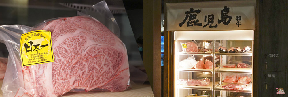 三樵炭火燒肉 正宗日式燒肉 鹿兒島和牛 台北東區