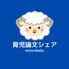育児学術情報シェア【misorababy】