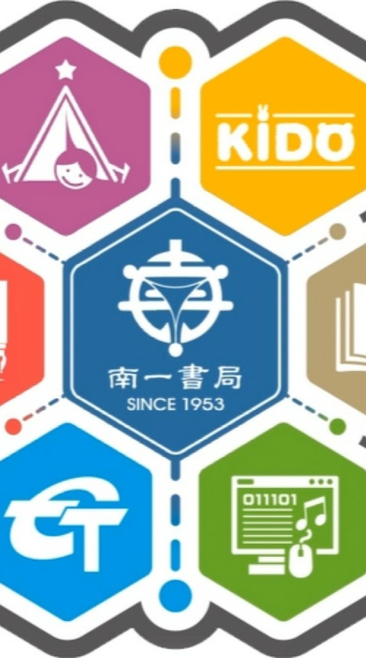 南一書局、超越盃、全智檢、桌遊