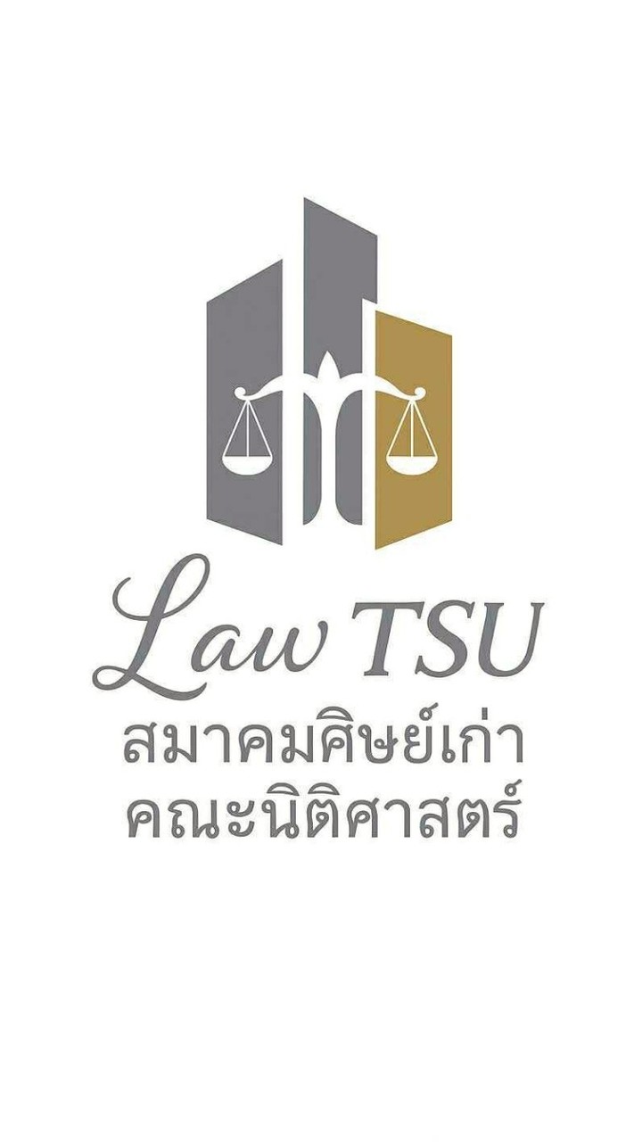 สมาคมศิษย์เก่าคณะนิติศาสตร์