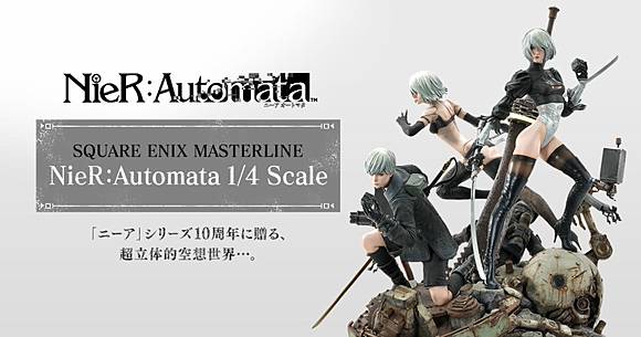 1 4比例的超細緻模型 Square Enix Masterline Nier Automata 開始接受預約 Funglr Games Line Today