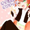 手元動画&グッズいろんな界隈の方おいで！