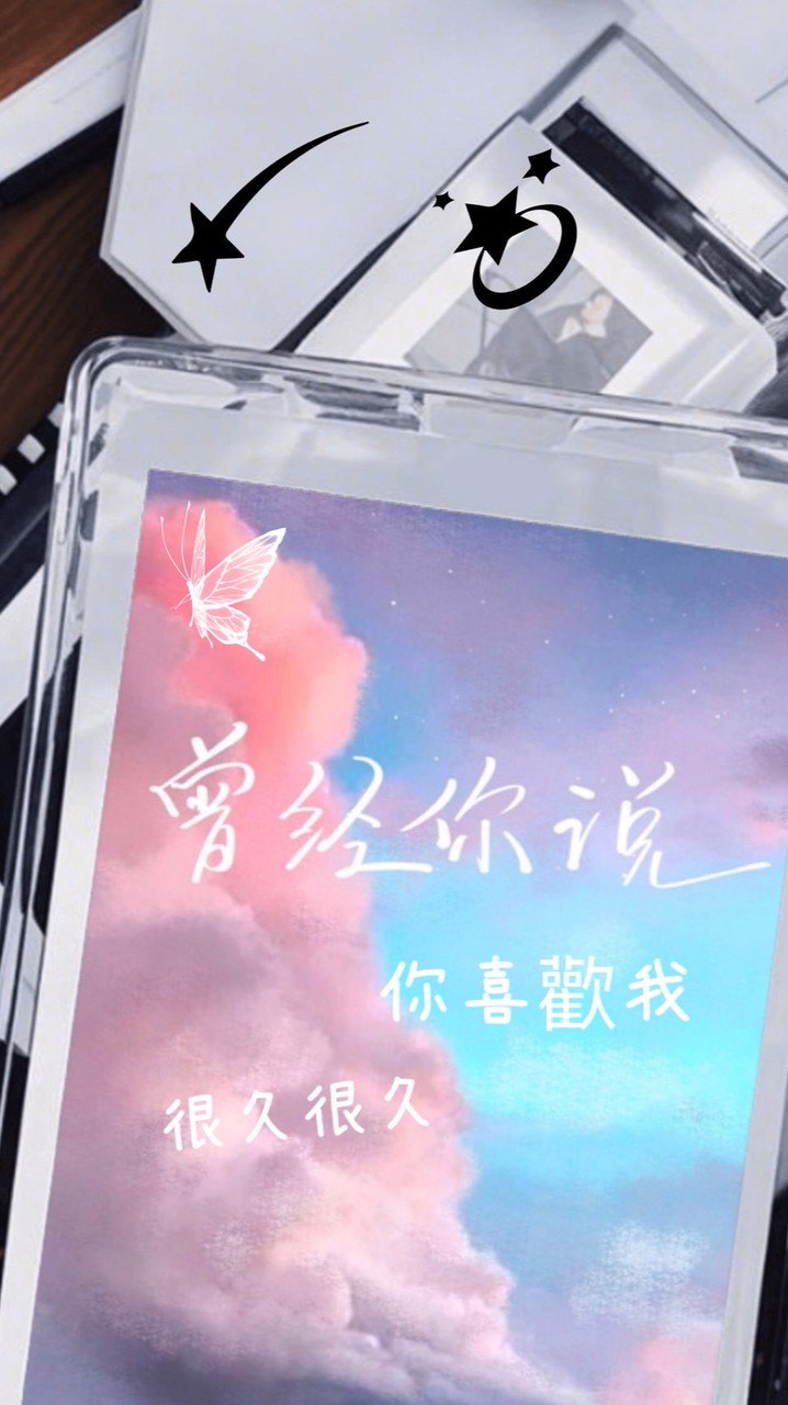 ☆. ♪ 追星 自由街🫧