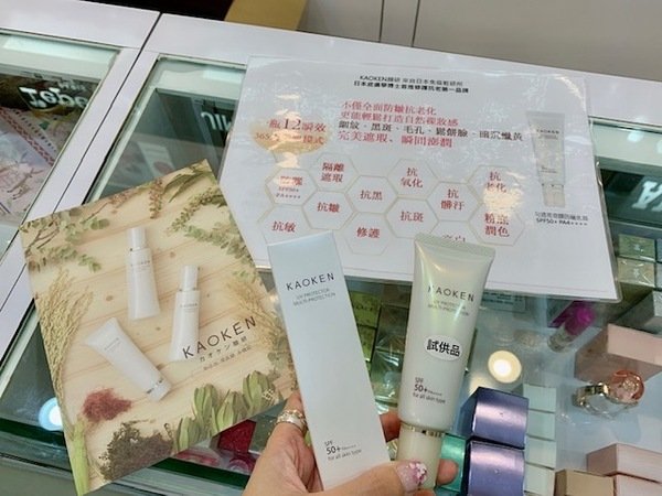 倪倪愛漂亮-（必買美妝推薦）空姐網美名媛美妝香水超值購物聖堂－MLD 美樂蒂美容美髮香水材料-台中西屯店直擊分享