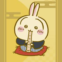 有名の吉伊卡哇專區