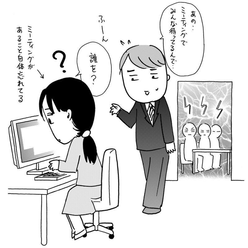 旦那がいないと仕事ができない 発達障害の女性漫画家を支えるパートナーの素顔