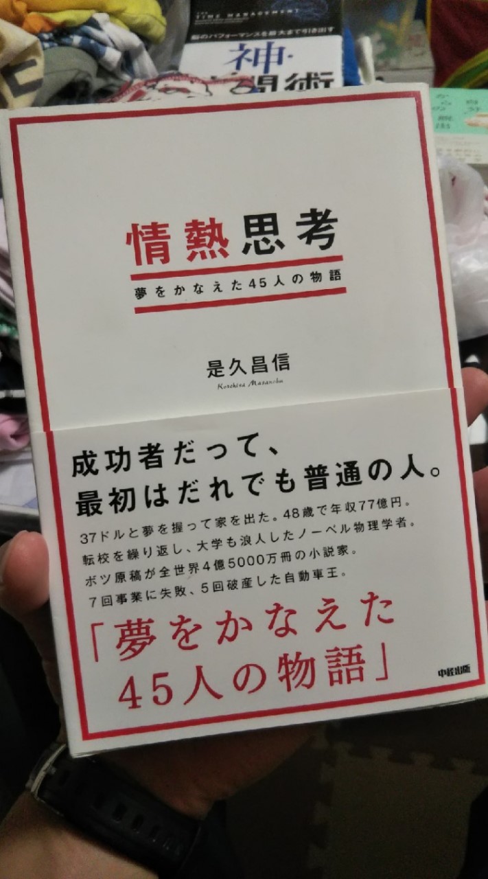 本好きな人と繋がりたいのオープンチャット