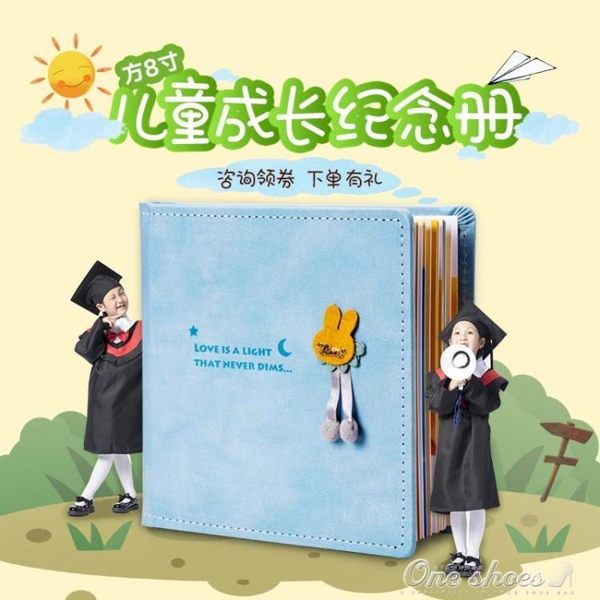 照片書定制寶寶相冊制作diy兒童成長紀念冊幼兒園畢業影集嬰兒 阿宅便利店